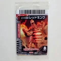 2026年最新】大怪獣バトルウルトラモンスターズの人気アイテム - メルカリ