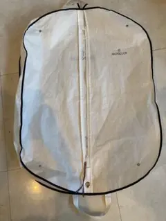 モンクレール ガーメントカバー　衣装カバー