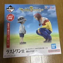 ラストワン賞&A賞 nzm♡8♡8 on X: 