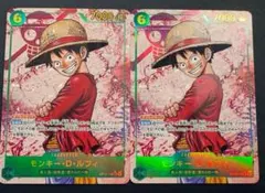 モンキー・D・ルフィ　OP13-118 シークレットパラレル　二枚