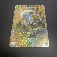 ア:グンテ A 2枚セット アグンテ シークレット シク - メルカリ