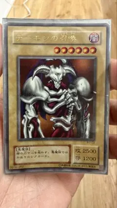 遊戯王OCG デーモンの召喚 SC-51 レリーフ - メルカリ