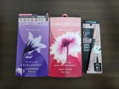 アイライナー ルミアグラス メイベリン 3点セット