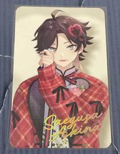 にじさんじ 三枝明那 Prism Heart June Bride カード