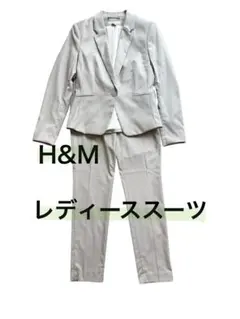 H&M レディースパンツスーツ上下