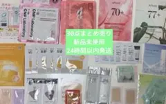 【大量】韓国コスメ スキンケア サンプル まとめ売り アヌア CNP