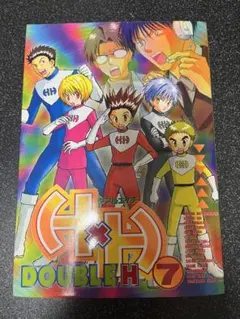 H×H ダブルエイチ 2巻 ハンターハンター 同人誌 アンソロジー - メルカリ