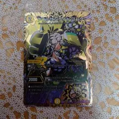 2026年最新】#ソウルサンライトコハクの人気アイテム - メルカリ