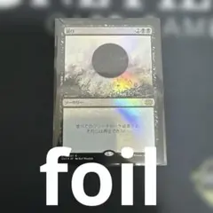 MTG 滅び Damnation 日本語版 Foil ダブマスのサムネイル