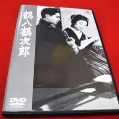 鉄砲玉の美学 DVD 東映 - メルカリ