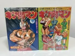 2026年最新】生たまご ゆでたまごのキン肉マン青春録の人気アイテム