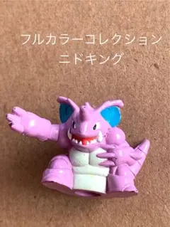 2026年最新】ポケモン 初代 ガチャの人気アイテム - メルカリ