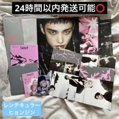 straykids スキズ DOIT 通常盤 ヒョンジン レンチキュラー