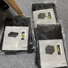 メッシュワイド収納ボックス３点セット