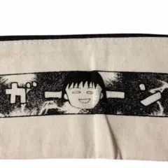 タグ付き新品 ちびまる子ちゃん ガーン ペンケース ポーチ