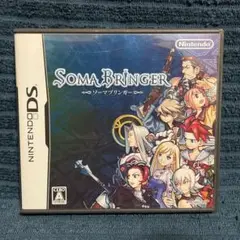 【動作確認済み】 「DS ソーマブリンガー」 SOMA BRINGER