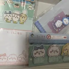 ちいかわ　なんかほっこり　ちいかわの湯　F賞　G賞