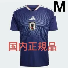 adidas サッカー日本代表 Adoコラボ ユニフォーム 24 - メルカリ