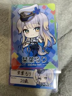 にじさんじチップス 栞葉るり