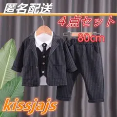 新品80cm 男の子 フォーマル4 点セットベビー　キッズ　子供用スーツブラック