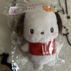 ポチャッコ キーカバーマスコット くじ
