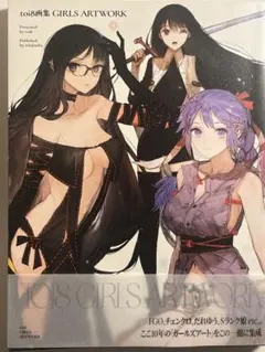 誰が勇者を殺したか 1巻〜3巻 全巻【初版・未開封】 Amazon.co.jp: 誰が勇者を殺したか (角川スニーカー文庫) : 駄犬, toi8: 本