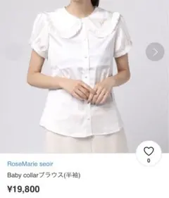 定価　19,800円■ローズマリーソワール■パフスリーブ丸襟ブラウス白半袖