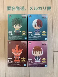 値下げ！まとめ売り！バラ売り！対応します様 リクエスト 2点 まとめ商品