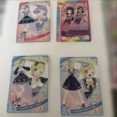 ひみつのアイプリトレーディングカードセット