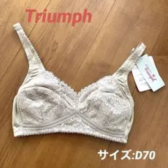 【新品、未使用品】Triumph トリンプ　ノンワイヤーブラ　D70