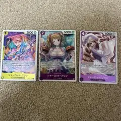 ワンピースカード　シャーロットプリン