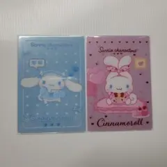 シナモロール 　サンリオウエハース8