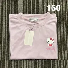 ハローキティ　メッシュ半袖Tシャツ　ピンク　160