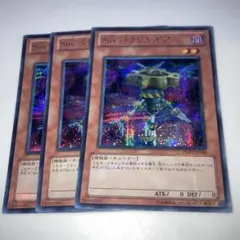 13095 Sinパラレルギア 3枚セット　シークレット