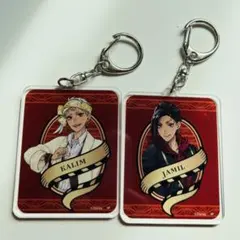ツイステ カリムアルアジーム・ジャミルバイパー　ブラインドアクリルキーホルダー