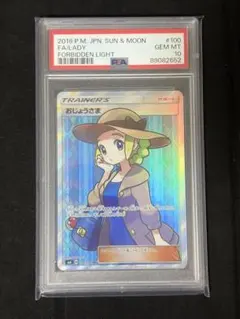 2026年最新】おじょうさま sr 禁断の光の人気アイテム - メルカリ