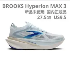 【新品未使用】ブルックス BROOKS Hyperion MAX 3のサムネイル