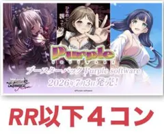 2026年最新】ヴァイスシュバルツロゼの人気アイテム - メルカリ