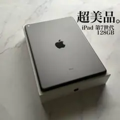 2025年最新】IPad mini 7世代 128の人気アイテム - メルカリ