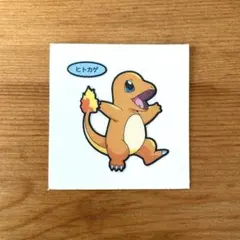 デコキャラシール　216弾　ヒトカゲ　ポケモンパン