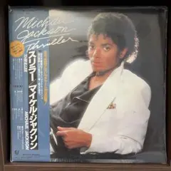 Michael Jackson Thriller レコード 国内盤 - メルカリ