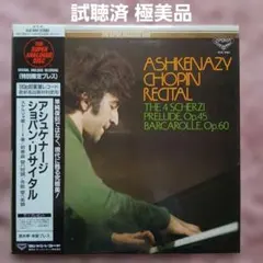廃盤】エイドリアン・ガーヴィッツ / スウィート・ヴェンデッタ (甘い