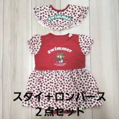 【80】SWIMMER✩ロンパース　いちご