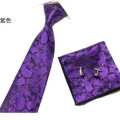 ネクタイ チーフ カフス 3点 セット 結婚式 パーティー イベント　発表会 紫