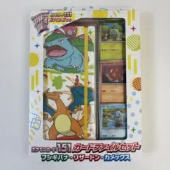 【新品未開封品】ポケモンカード151 カードファイルセット　フシギバナ・