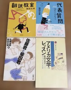 孤絶-角〉』岸田将幸 思潮社 2009年 初版 - メルカリ