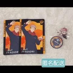 虎杖悠仁✽アクリルスタンド&カード