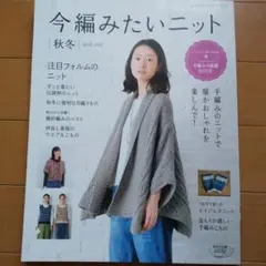 Item thumbnail for item 40da23c9-5ce1-4481-bab0-89d2ef19de4f