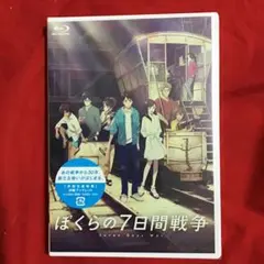 ぼくらの7日間戦争('19「ぼくらの7日間戦争」製作委員会)