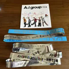 Aぇ! group ファンクラブ　FC 会報 D.N.A 銀テープ　銀テ　セット